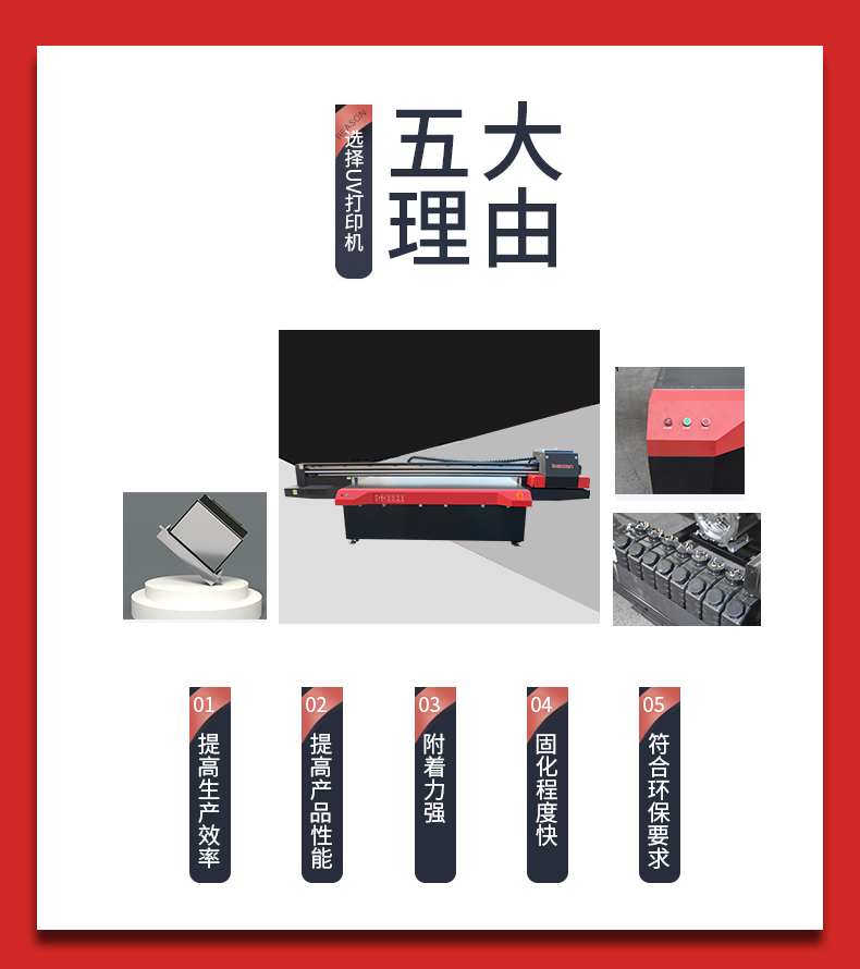 還找不到購(gòu)買(mǎi)UV打印機(jī)的理由？這些夠不夠