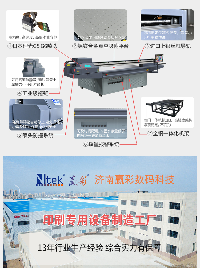 冰彩活畫打印機詳情頁_08