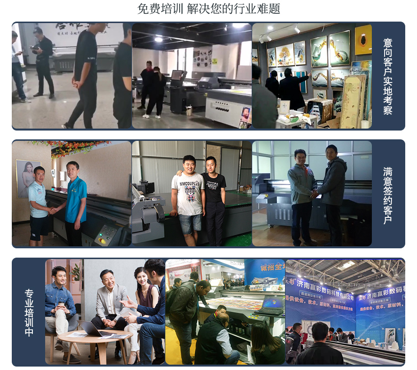 冰彩活畫打印機詳情頁_06